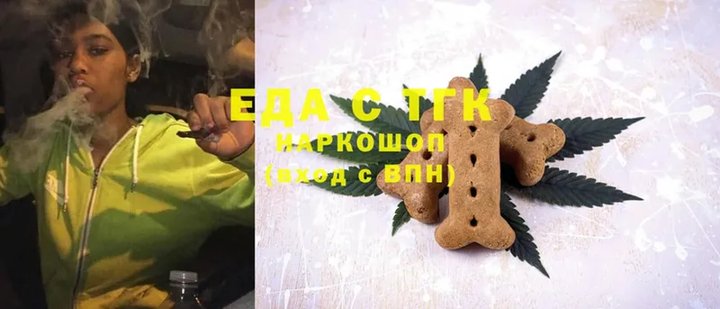 Canna-Cookies конопля  цена   Юрьев-Польский 