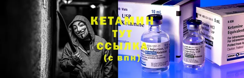 OMG ссылки  Юрьев-Польский  Кетамин ketamine 