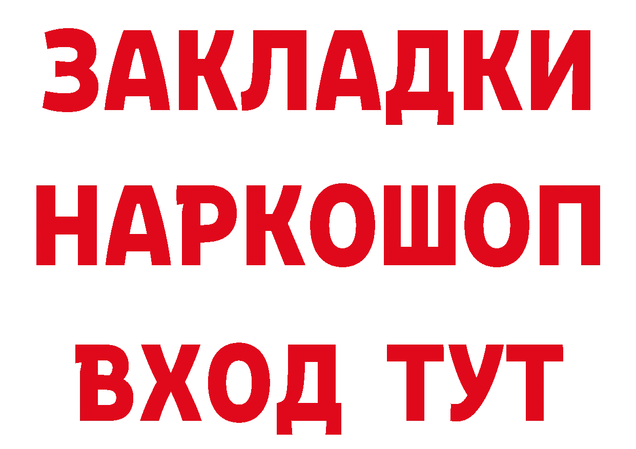 ГЕРОИН VHQ ССЫЛКА это кракен Юрьев-Польский