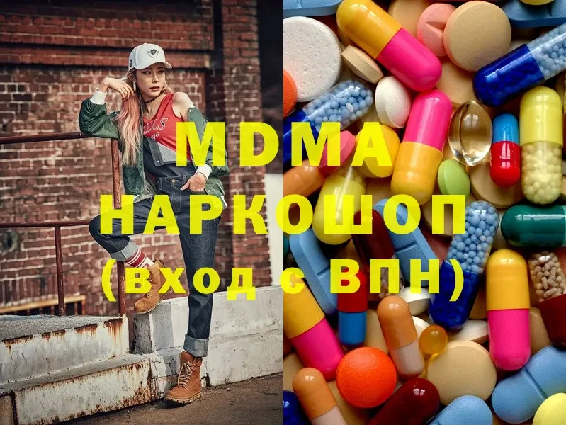 MDMA молли  купить закладку  Юрьев-Польский 